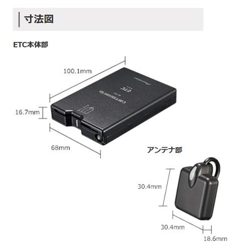 予約順＞パイオニア ND-ETC9-2 ETCユニット セットアップなし