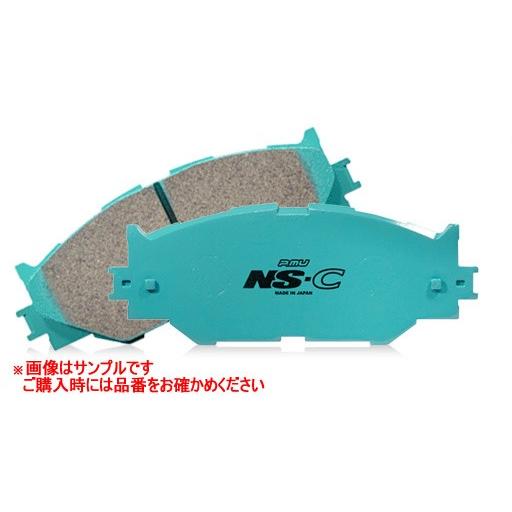 μ（ミュー） projectμ プロジェクトミュー ブレーキパット NS-C リア