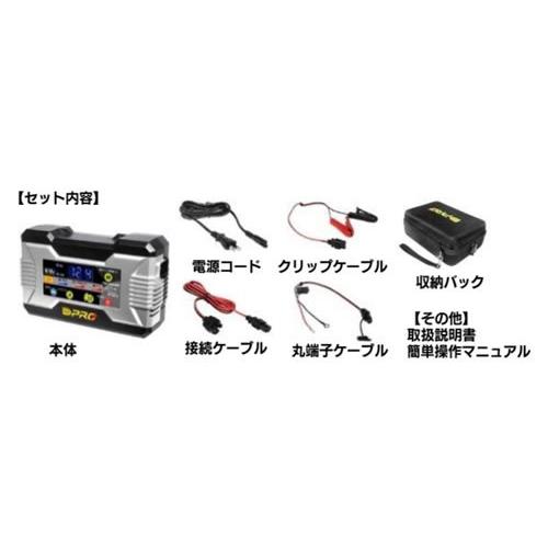 オメガプロ OMEGA PRO オメガプロ・バッテリー充電器 OP-BC01 6 オメガプロ OMEGA PRO オメガプロ・バッテリー充電器 OP-BC01 6