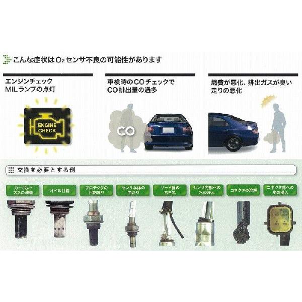 専用ページです！ 9828】 NTK O2センサー上流側用（エンジン側） トヨタ カローラ EE103V