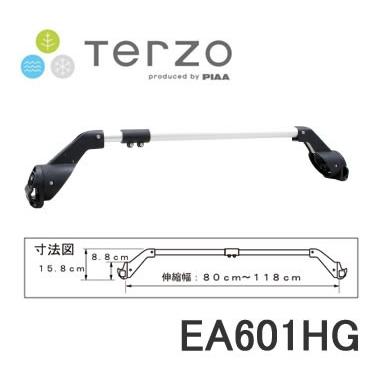 Terzo 室内用ベースバー フレックスタイプ EA601HG 2本 PIAA