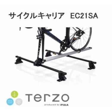 PIAA TERZO フォークダウンタイプサイクルキャリア EC21SA