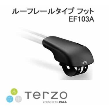 TERZO ＜予約順＞PIAA ルーフレールタイプ・フットセット EF103A 