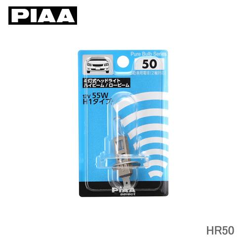 PIAA PIAA 4灯式ヘッドライト H1 12V55W HR50 : NEWFRONTIER - 通販
