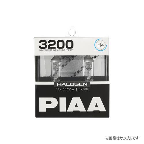 PIAA ピア HS604 ヘッドライト・フォグランプ用 ハロゲンバルブ 3200K