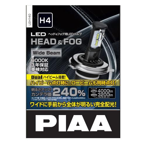未使用 LEH140 PIAA H4 LEDヘッドライト 6000K PIAA ヘッド＆フォグ LED H4 6000K LEH140 : NEWFRONTIER - 通販
