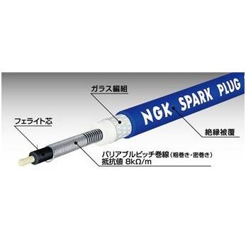NGK エヌジーケー プラグコード RC-TE52 : NEWFRONTIER - 通販 - Yahoo