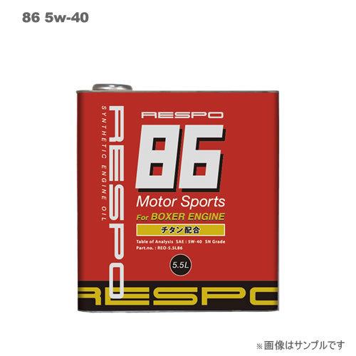 RESPO RESPO（レスポ） エンジンオイル 86 5W-40 5.5L×2缶セット 