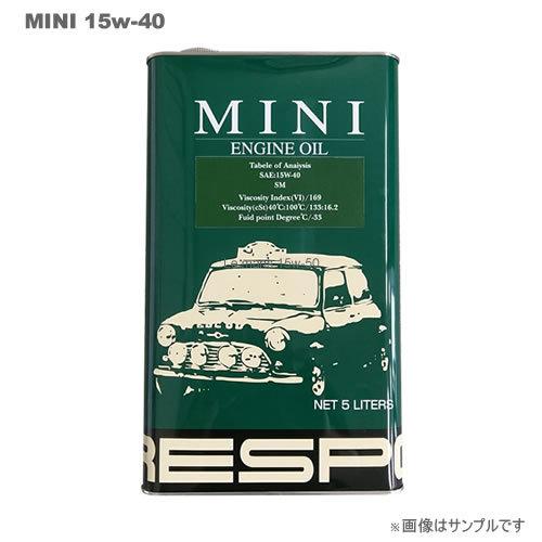【新品未開封品☆メルカリ便】RESPOクラシックミニAT専用エンジンオイル 5L RESPO（レスポ） エンジンオイル MINI 15W-40 5L×4缶セット