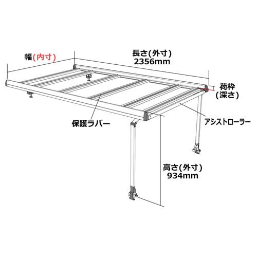 ロッキープラス RW-T20 軽トラック荷台専用 ハイキャリア_3
