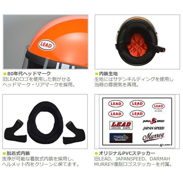 リード工業 LEAD RX-200R フルフェイスヘルメット カラー：ホワイト