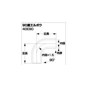SAMCO（サムコ） 汎用アイテム エルボウホース STD90度 40E90 カラー
