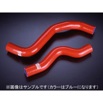 SAMCO（サムコ） クーラントホースキット ブルー 40TCS100/C ミツビシ
