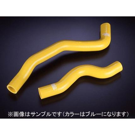 SAMCO Samco サムコ クーラントホースキット ブルー 40TCS57/C