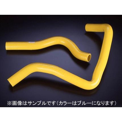SAMCO（サムコ） クーラントホースキット ブルー 40TCS66/C ホンダ
