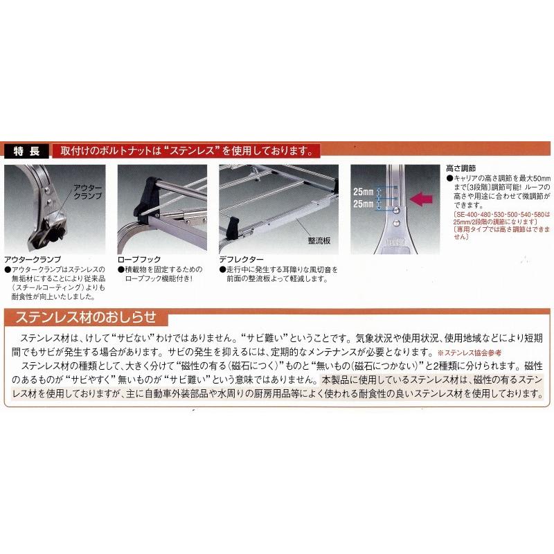 WEB限定カラー ROCKY+ キャリア SE-400 ６本脚 キャリー エブリー 標準ルーフ umb.digital