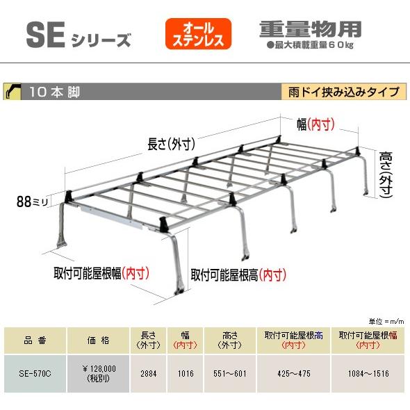 ロッキープラス キャリア 10本脚 * トヨタ ダイナ・トヨエース