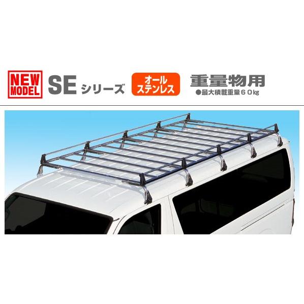 ロッキープラス キャリア SE-570M ＳＥシリーズ 10本脚（雨ドイ挟み込みタイプ） SE-570M