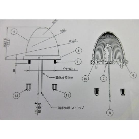 信和 LED マーカーランプ SA-ML 81SAMLY イエロー トラック用