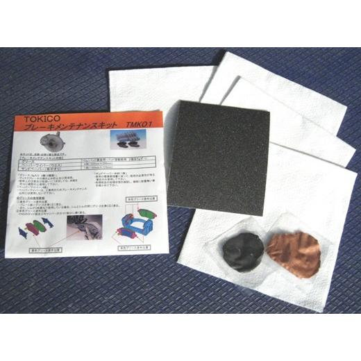 RG（レーシングギア） SRブレーキパッド フロント用 ステラ RN2 660CC 06年06月- 【SR661】 | RACING GEAR | 01