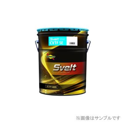 ☆在庫少☆SUNOCO Svelt CVTF SE 20L SUNOCO スノコ SVELT CVTF SE 20L : NEWFRONTIER - 通販 - Yahoo