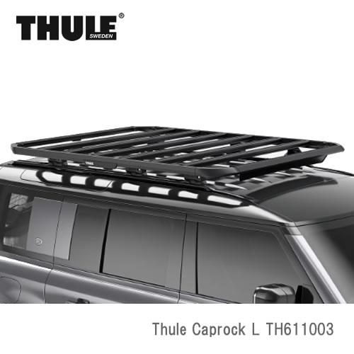 THULE（スーリー） ルーフラック TH611003 Thule Caprock Lサイズ