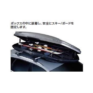 THULE（スーリー） キャリア ルーフボックス用 スキーホルダー900／X1