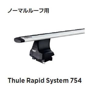 Thule スーリー キャリア ベースキャリア RAPID ルーフオン フットセット 754