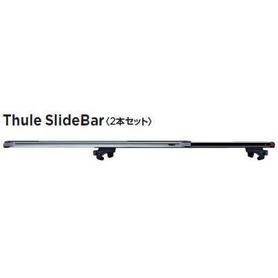 THULE（スーリー） キャリア TH891 スライドバー127cmTH891 