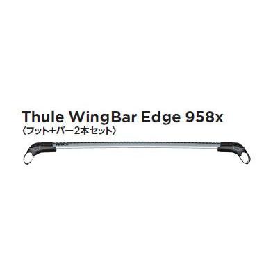 Thule スーリー キャリア ベースキャリア ウイングバーエッジＳ TH9581