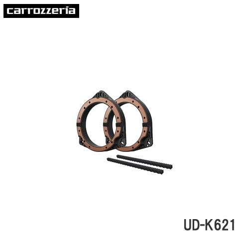 パイオニア カロッツェリア UD-K621 高音質インナーバッフル