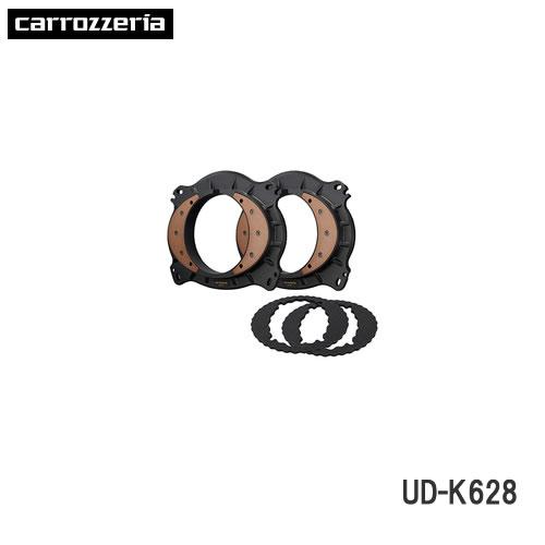 パイオニア カロッツェリア UD-K628 高音質インナーバッフル