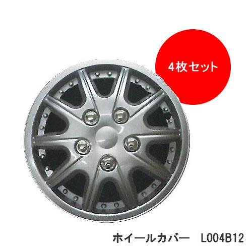 GET-PRO ホイールカバー 12インチ用 4枚セット L004B12 シルバー