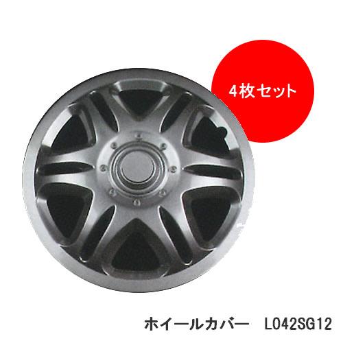 GET-PRO ホイールカバー 12インチ用 4枚セット L042SG12 ガンメタ