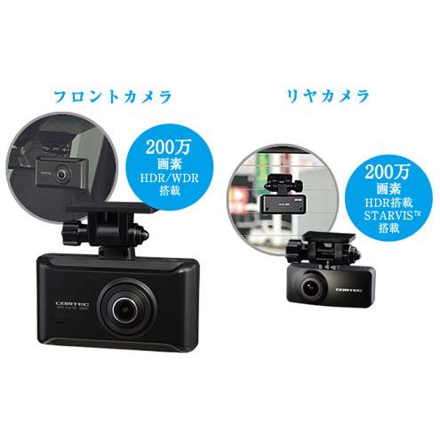 在庫限り 予約順 Comtec コムテック ドライブレコーダー Zdr025 Gps搭載 ドライブレコーダー 前後2カメラ 0万画素 安い Jknewspoint Com