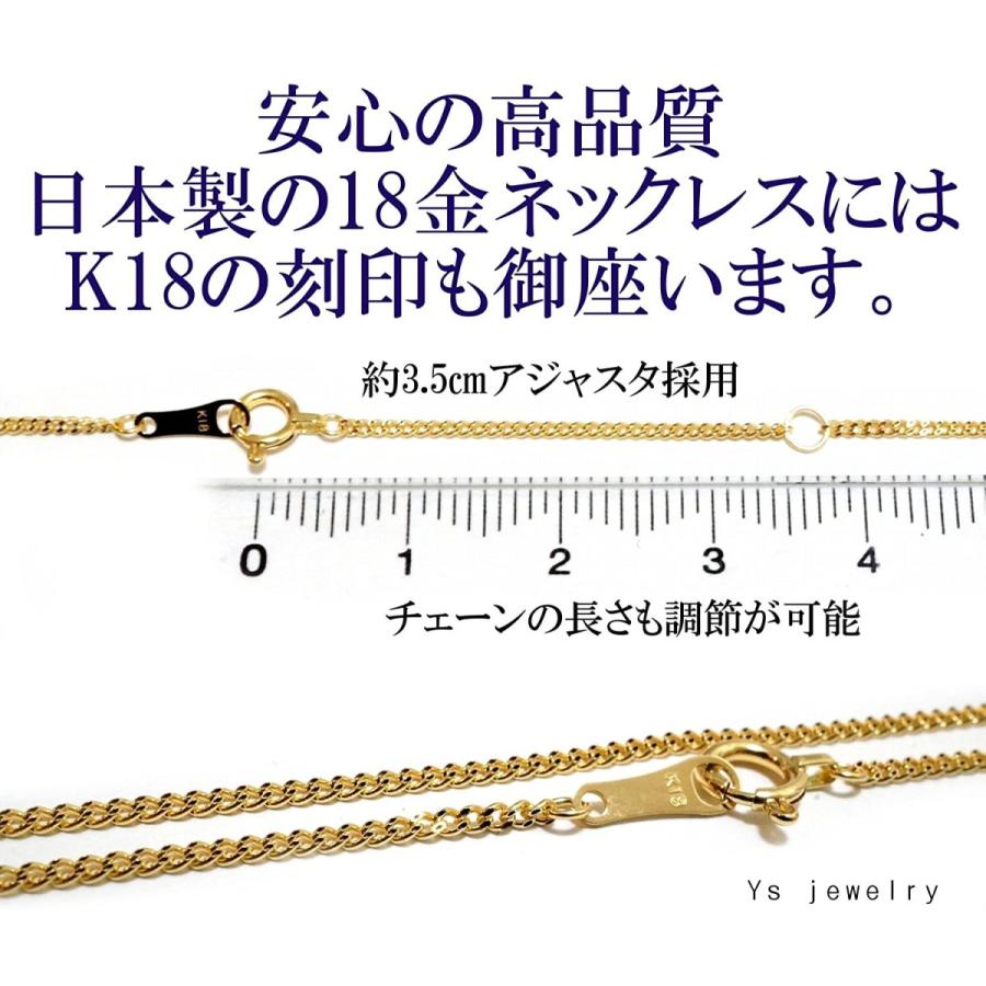 期間限定特価 喜平 ネックレス チェーン 45cm 1mm K18 Yg 喜平ネックレス 喜平チェーン K18 ゴールド 18金 ネックレス安心の日本製 バーゲン Www Skylanceronline Com