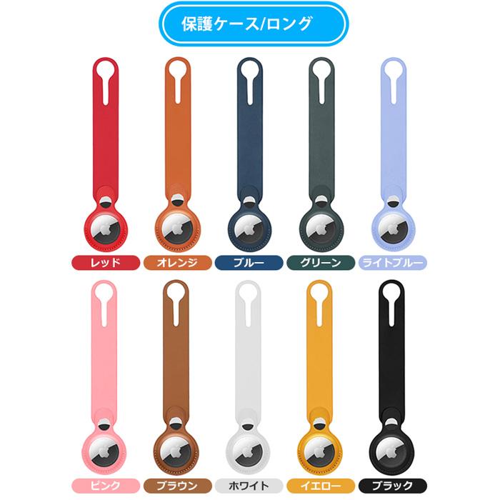 AirTag 限定品2個セット　レザーケース3個付き！ AirTag 限定品2個セット レザーケース3個付き！ Amazon | AirTag