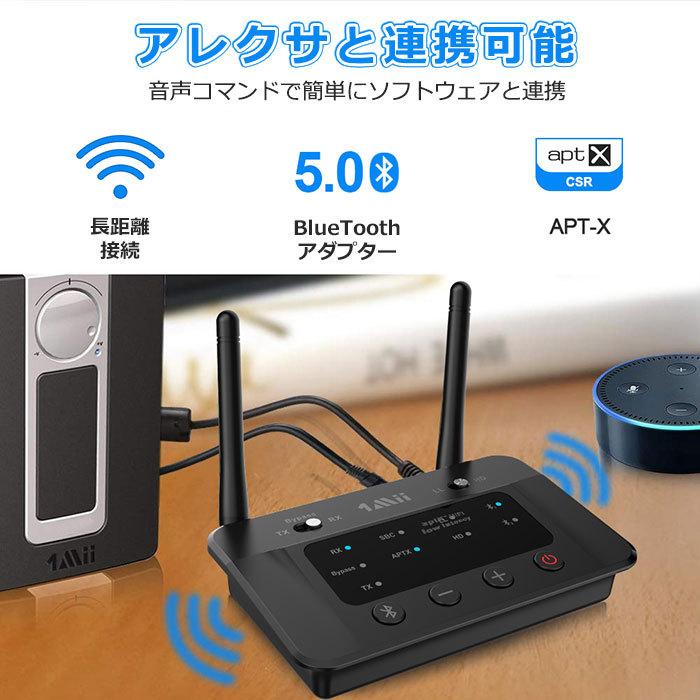 Bluetooth トランスミッター オーディオ レシーバー ブルートゥース 送受信機 aux 光デジタル RCA aac aptxll 低遅延 hd スピーカー B03 |  | 05
