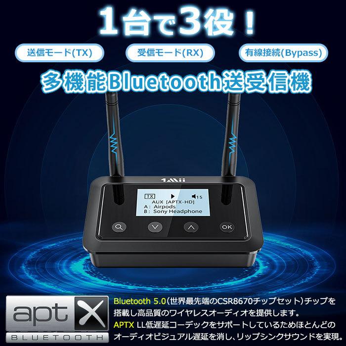 Bluetooth オーディオ トランスミッター レシーバー ワイヤレス 送受信機 ディスプレイ搭載 スピーカー dac aptx ll 低遅延 aptx hd aac sbc B03+ |  | 01