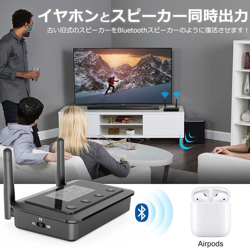 Bluetooth オーディオ トランスミッター レシーバー ワイヤレス 送受信機 ディスプレイ搭載 スピーカー dac aptx ll 低遅延 aptx hd aac sbc B03+ |  | 02