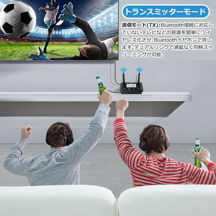 Bluetooth オーディオ トランスミッター レシーバー ワイヤレス 送受信機 ディスプレイ搭載 スピーカー dac aptx ll 低遅延 aptx hd aac sbc B03+ |  | 03
