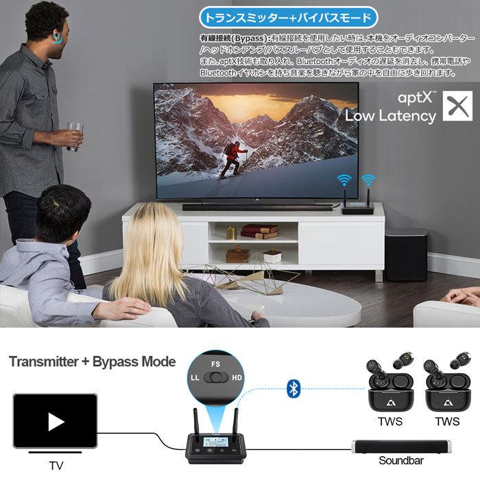 Bluetooth オーディオ トランスミッター レシーバー ワイヤレス 送受信機 ディスプレイ搭載 スピーカー dac aptx ll 低遅延 aptx hd aac sbc B03+ |  | 05