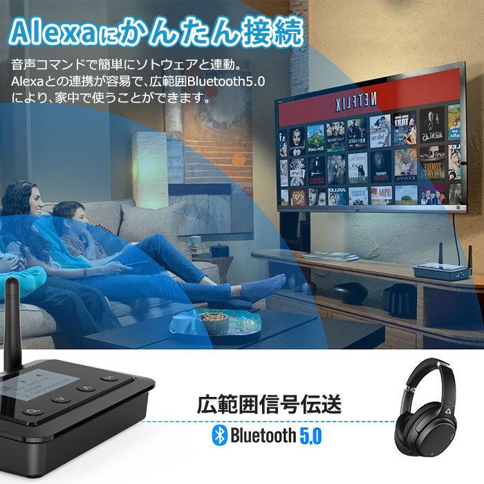 Bluetooth オーディオ トランスミッター レシーバー ワイヤレス 送受信機 ディスプレイ搭載 スピーカー dac aptx ll 低遅延 aptx hd aac sbc B03+ |  | 06