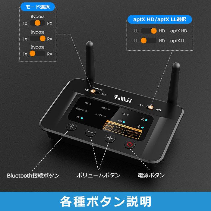 B03Pro Bluetooth 5.0 トランスミッター レシーバー 送受信機 DAC 2台同時送信 低遅延 aptx hd 高音質 イヤホン ヘッドフォン スピーカー PC テレビ |  | 03