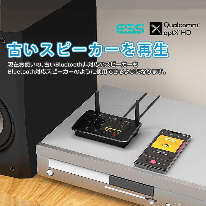 Bluetooth トランスミッター レシーバー 送受信機 Dac 2台同時送信 低遅延 Aptx Hd 高音質 イヤホン ヘッドフォン スピーカー Pc テレビ B03pro B03pro Nicetrade 通販 Yahoo ショッピング