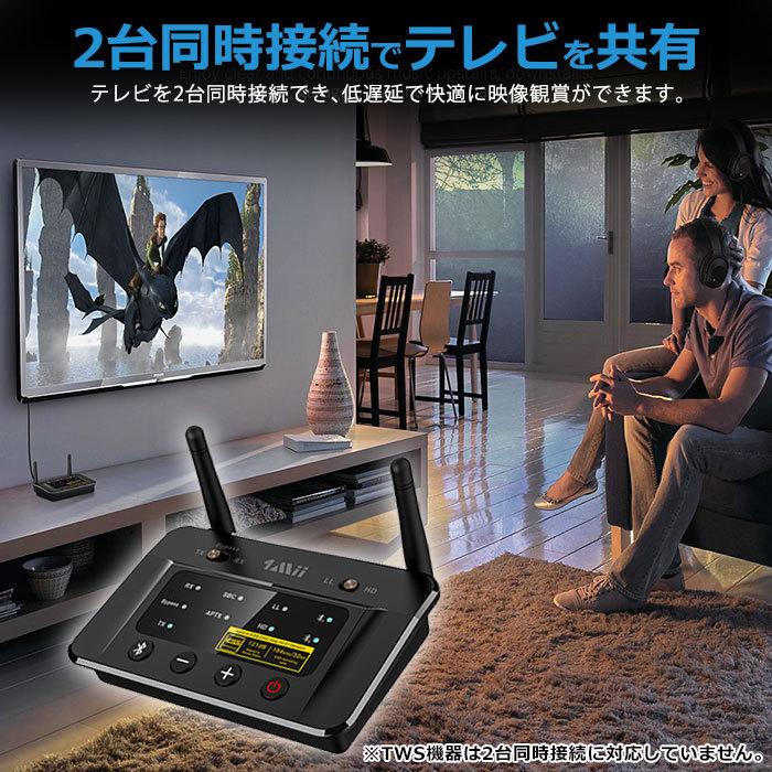 Bluetooth トランスミッター レシーバー 送受信機 Dac 2台同時送信 低遅延 Aptx Hd 高音質 イヤホン ヘッドフォン スピーカー Pc テレビ B03pro B03pro Nicetrade 通販 Yahoo ショッピング
