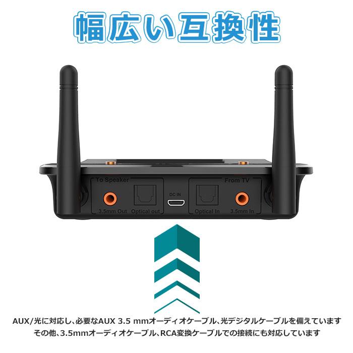 B03Pro Bluetooth 5.0 トランスミッター レシーバー 送受信機 DAC 2台同時送信 低遅延 aptx hd 高音質 イヤホン ヘッドフォン スピーカー PC テレビ |  | 08