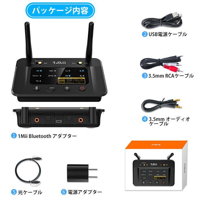 B03Pro Bluetooth 5.0 トランスミッター レシーバー 送受信機 DAC 2台同時送信 低遅延 aptx hd 高音質 イヤホン ヘッドフォン スピーカー PC テレビ |  | 09
