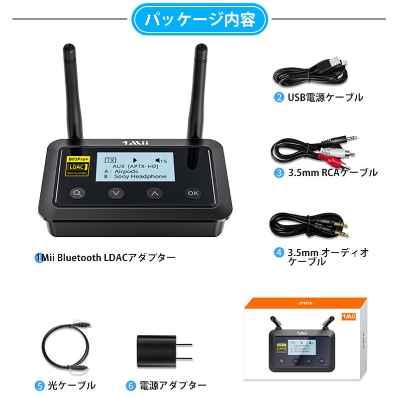 Bluetooth 5.0  LDAC ワイヤレス トランスミッター レシーバー 送受信機 2台同時送信 低遅延 aptx hd 高音質 イヤホン ヘッドホン スピーカー PC テレビ B03Pro+ |  | 10