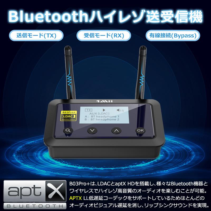 Bluetooth 5.0  LDAC ワイヤレス トランスミッター レシーバー 送受信機 2台同時送信 低遅延 aptx hd 高音質 イヤホン ヘッドホン スピーカー PC テレビ B03Pro+ |  | 01